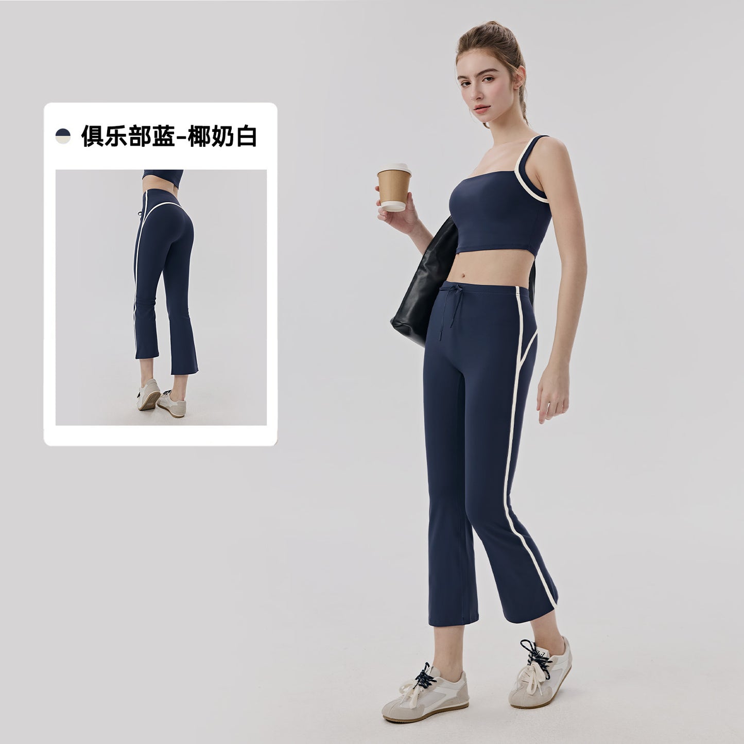 Women's new cool contrast tight Pilates fitness yoga clothes