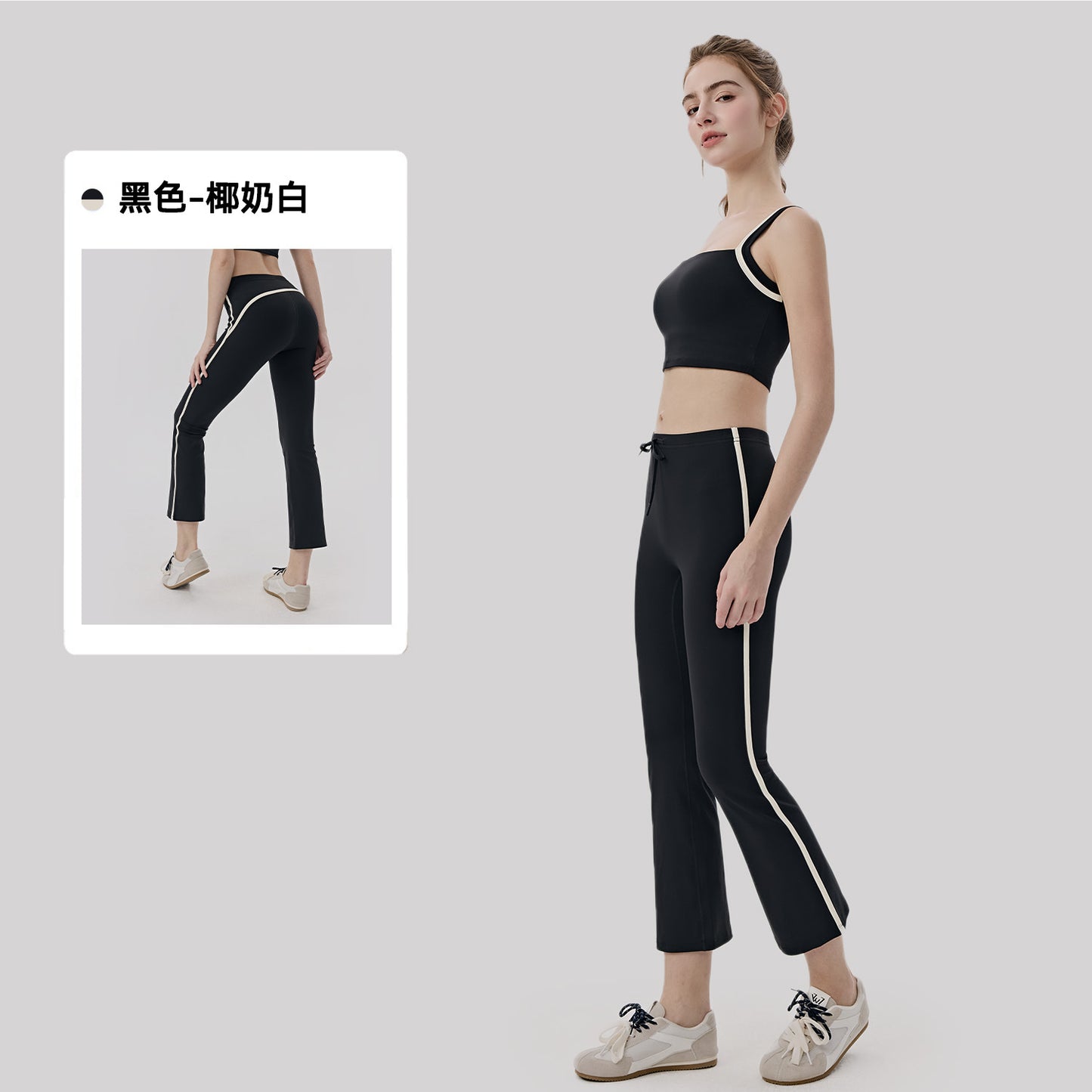 Women's new cool contrast tight Pilates fitness yoga clothes
