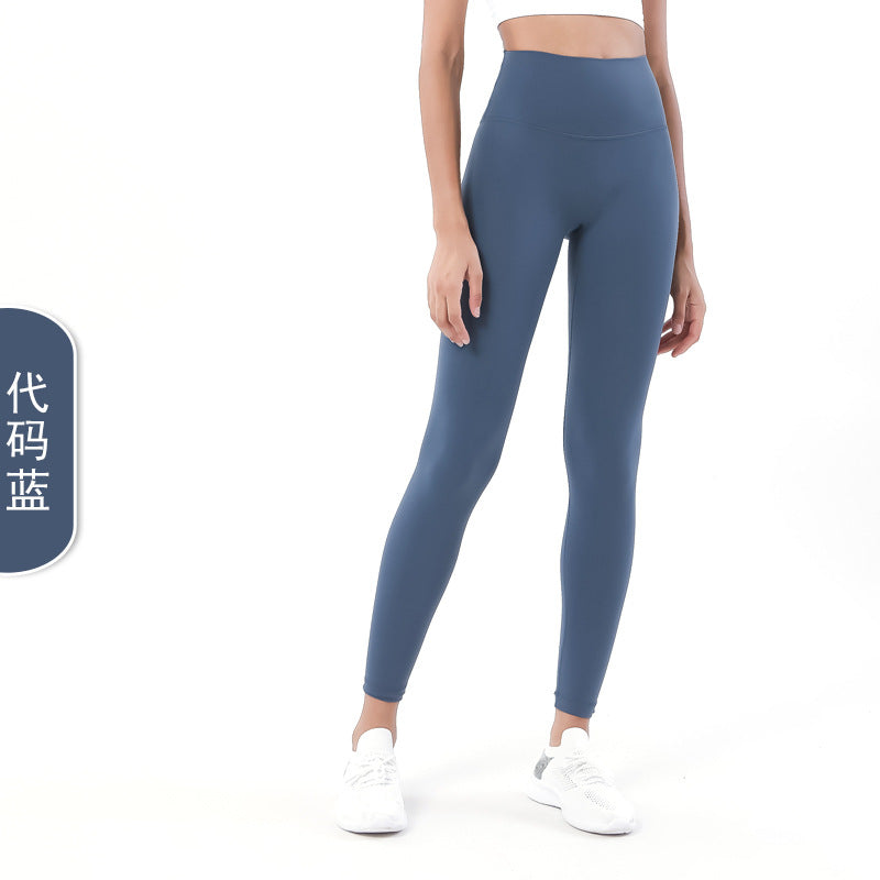 Women's New Joker-free Line Double-sided Sanding Nude Yoga Pants High Waist Peach Hip Fitness Pants