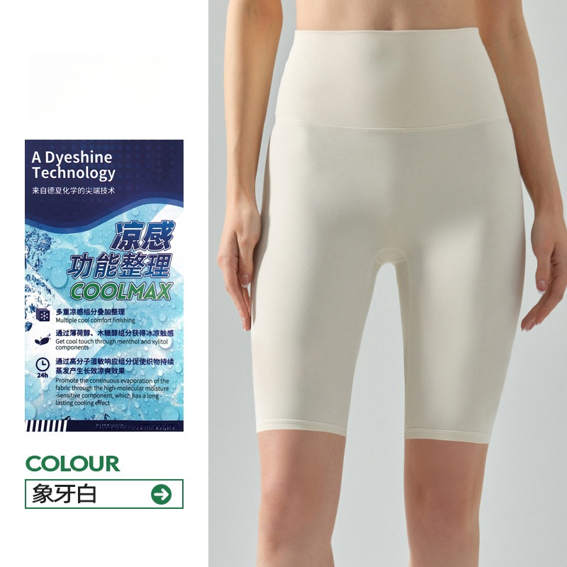 Women's new cool average size pants tight yoga pants